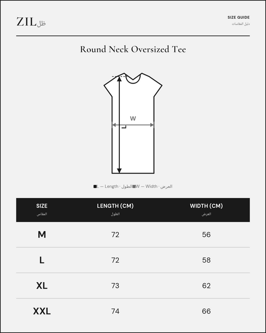 ZIL Light Blue Oversized Tee | تيشيرت أوفرسايز لبني